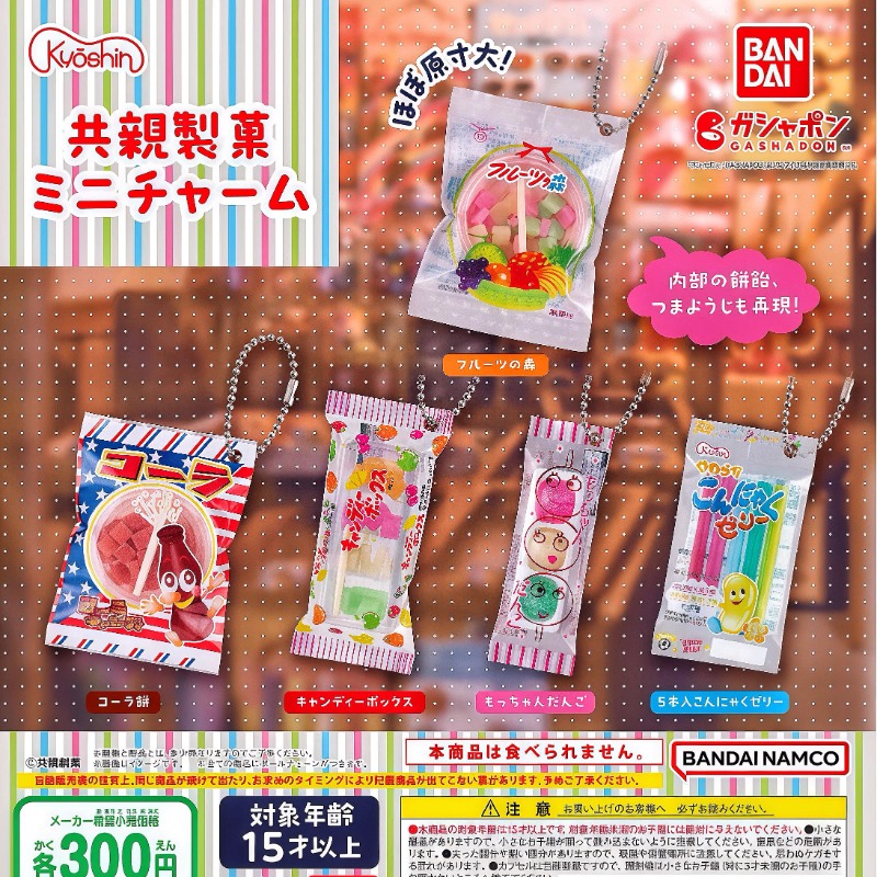 반다이 가샤폰 귀여운 카와이 캔디 장난감 피규어, 애니 - Food Snacks Items 리뷰 및 가격